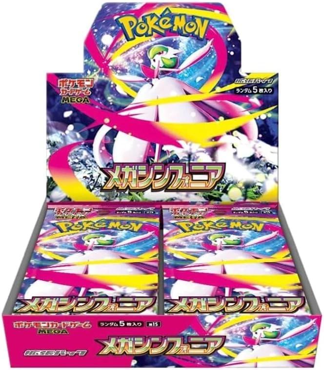 Pokemon TCG Japan - Mega Symphonia Booster Box