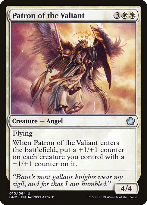 Game Night 2019 - 10 - Patron of the Valiant - Uncommon